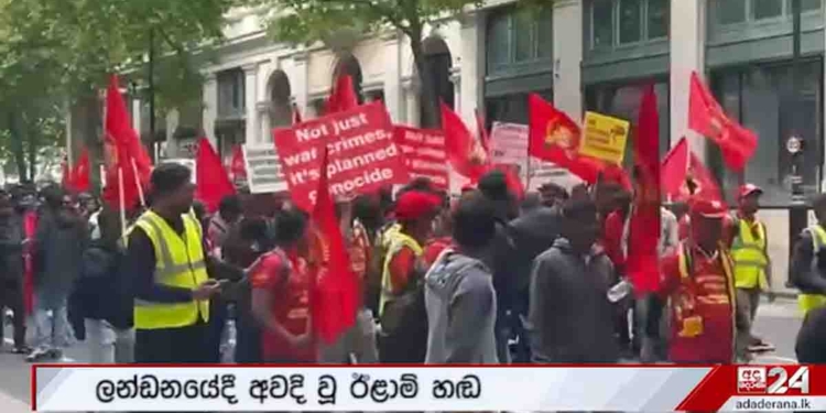 ලංකාවේ රණවිරු සැමරුම් සමරද්දී දහස් ගණනක් LTTE හිතවාදීන් LTTE කොඩි අරන් ලන්ඩනයේ පෙළපාලි යයි! VIDEO I Sri Lanka Latest News