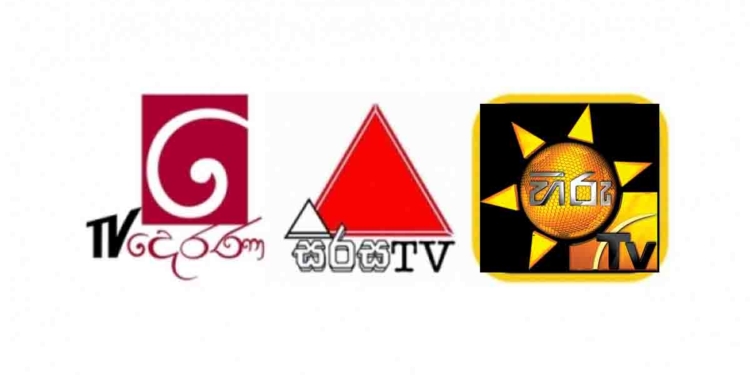 විපක්ෂය එකතු වෙලා බලය අල්ලන්න තිබ්බ සාකච්ඡාවක් ගැන හිරු-සිරස-දෙරණ අද වාර්තා කරපු හැටි මෙන්න! විපක්ෂය කඩන්න කාගෙ වුවමනාවට කව්ද ගේම් ගහන්නේ කියලා ඉදිරියේදී හෙළිවෙන්න නියමිතයි! VIDEO I Sri Lanka Latest News
