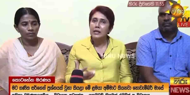 අහගනිල්ලා.. දැනගනිල්ලා.. අර දැරිවිට කරලා තියෙන අපරාධයක තරම! මහ ලොකු සිස්ටම් චේන්ජ් කතා කරන එවුන් මේ පාපතරයන්ව තවත් සුද්ද කරනවා! VIDEO I Sri Lanka Latest News
