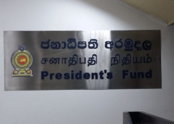 පහුගිය කාලෙදි බෙහෙත් ගන්න ජනාධිපති අරමුදලින් කෝටි 10කට වඩා සල්ලි ගත් මැතිඇමැතිවරු 22ක් ඉන්නවා! සියලු තොරතුරු CIDයට දෙන්නැයි රෝහල් අධ්‍යක්ෂවරුන්ට නියෝගයක්! Sri Lanka Latest News