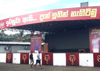 සියල්ලම ලෑස්තියි! මහින්ද නුගේගොඩට එනවා! VIDEO I Sri Lanka Latest News