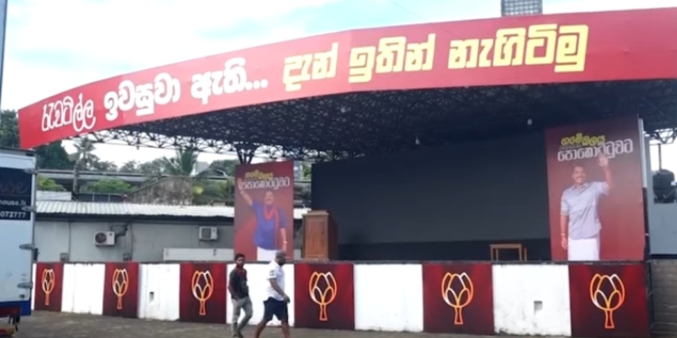සියල්ලම ලෑස්තියි! මහින්ද නුගේගොඩට එනවා! VIDEO I  Sri Lanka Latest News