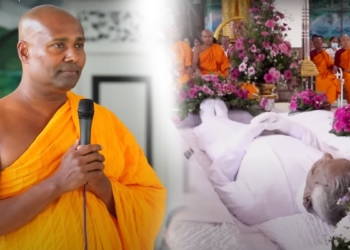 ගහ වැටුණා! දැන් ගහ කපලා අතු කපලා සුද්ධ කරලා දානවා එච්චරයි! මැරුණට පස්සේ කාගෙවත් පින් ගන්න බෑ! මැරෙන්න කලින් පින් අරන් තියාගන්න! අඬන්නේ නෑ! වැලපෙන්නෙ නෑ! විලාප තියන්නේ නෑ! තාත්තාගේ දේහය ඉදිරිපිට තියාගෙන සමන්තභද්‍ර හිමි බුද්ධ දර්ශනය පැහැදිලි කරයි! Sri Lanka Latest News