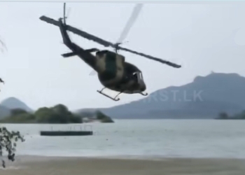 මේ නැග්ගේ අන්තිම ගමන යන්න කියලා නොදැන ගිය හෙලිකොප්ටර් ගමන! දුරකතනයක සියල්ල වීඩියෝ වෙලා! Sri Lanka Latest News