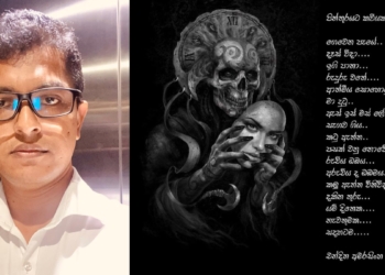 චන්දිත දොස්තර මහත්තයෝ, අඳුරට වඩා ඉටි පහනත් මරු! Sri Lanka Latest News