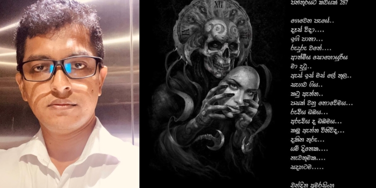 චන්දිත දොස්තර මහත්තයෝ, අඳුරට වඩා ඉටි පහනත් මරු! Sri Lanka Latest News