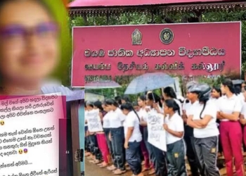 කොටහේන් පාසල් සිසුවිය! සබරගමුවේ සරසවි සිසුවා! දැන් විද්‍යාපීඨයේ සිසුවිය! මොකක්ද මේ රටට වෙන්න යන්නේ? Sri Lanka Latest News
