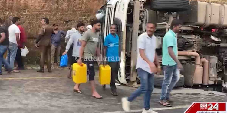 නානුඔයේදී පෙට්‍රල් ‘දන්සලක්’! මිනිස්සු බූලි අරන් පෝලිමේ ඇවිත් අවදානමත් නොතකා පෙට්‍රල් අරන් යයි! VIDEO I Sri Lanka Latest News
