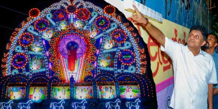 බොරැල්ල තොරණ සජිත් අතින් විවෘත වෙයි! VIDEO & PHOTOS I Sri Lanka Latest News