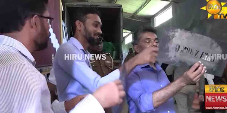 ඡන්ද ප්‍රතිපල වැඩ කරලා වගේ! ඇමැතිම ගිහිල්ලා හොර පොහොර ගබඩාවක් වටලලා! VIDEO I Sri Lanka Latest News
