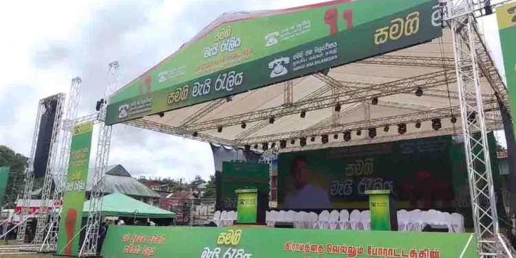 සැබෑම වැඩ කරන ජනතාවක් ඉන්න සීතල වතුකරය කම්කරු දිනයට සජිත් පිළිගන්න සූදානම්..! VIDEO I Sri Lanka Latest News