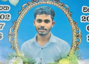 සබරගමු සිසුවා සියදිවි නසා ගත් හේතුව හොයන්න මහාචාර්යවරුන් තුන්දෙනකුට බාර දෙයි! පොලිසියත් පරීක්ෂණ අරඹයි! I Sri Lanka Latest News