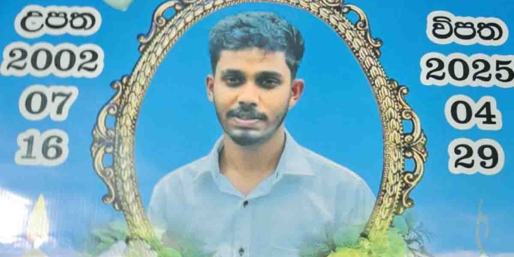 සබරගමු සිසුවා සියදිවි නසා ගත් හේතුව හොයන්න මහාචාර්යවරුන් තුන්දෙනකුට බාර දෙයි! පොලිසියත් පරීක්ෂණ අරඹයි! I Sri Lanka Latest News