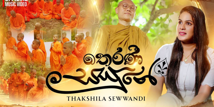 මෙච්ච ප්රතිචාර එයි කියලා මම හිතුවේ නැහැ! Sri Lanka Latest News