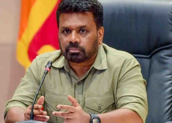 අනුර මහභාණ්ඩාගාරයේ නිලධාරීන් හමුවෙයි! ලංකාවේ ආර්ථිකයට බලපෑම් කළ හැකි IMF ණය පහසුකම-ට්‍රම්ප්ගේ තීරු බද්ද හා GSP+ ගැන අවධානය යොමු කරයි! I Sri Lanka Latest News