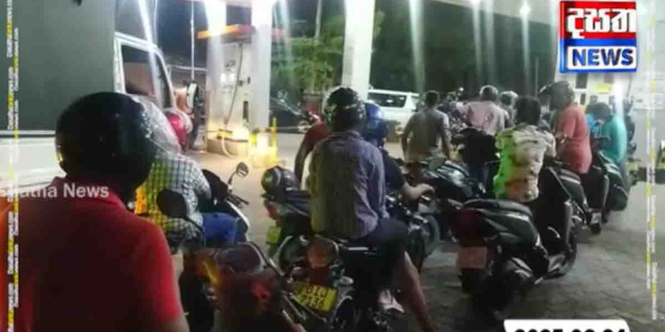 තෙල් තියෙනවා.. තෙල් තියෙනවා කියද්දිත් බොරුවට පෝලිම්වල ආතල් ගන්න එන ලංකාවේ මිනිස්සු! පුදුම පිස්සුවක්! VIDEO I Sri Lanka Latest News