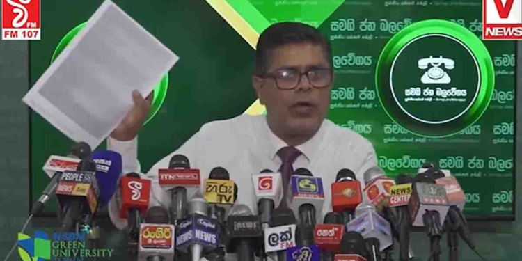 සජබ නගරාධිපති අපේක්ෂකයාට එරෙහිව අල්ලස් කොමිසමට දාපු පැමිණිල්ල ආපහු පැමිණිලිකරුටම කැරකෙන ලකුණු! ඒකෙ ලිපිනයක් නෑ! කිසිම අනන්‍යතාවක් නෑ! විගණන වාර්තාවේ කිසිම චෝදනාවක් නෑ! නඩුවකින් ලක්ෂ 500ක් ගෙවන්න වෙච්ච කෙනෙක්! මුජිබර් නඩු තීන්දුවත් අතේ තියාගෙන පැටිකිරියම දිගහරී! VIDEO I Sri Lanka Latest News