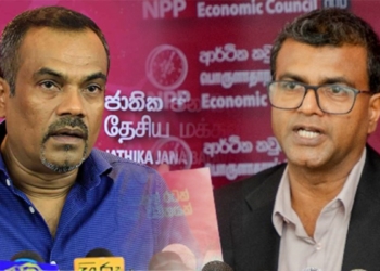 ප්‍රබල ඇමැතිලා දෙන්නට ලොකු අකරතැබ්බයක්!  Sri Lanka Latest News