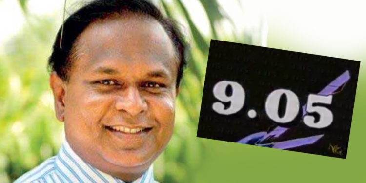 අවුරුදු 7කට කලින් නැවතුණු 9.05! Sri Lanka Latest News