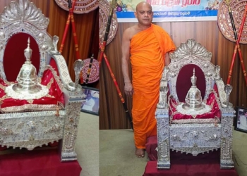 නාගදීපයට පූජා කරන රත්නපුරේ මැණික් පුටුව! Sri Lanka Latest News