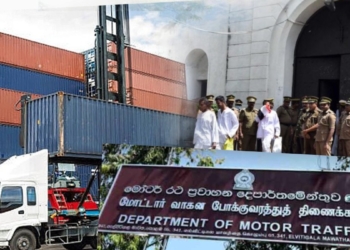 බන්ධනාගාරෙ ලෙඩක්! පාස්පෝට් ඔෆිස් එකෙත් අවුලක්! මෝරට් රථ එක ඔක්කොටම හපං! ඇයි ඒ අස්සෙ රේගුව! රාජ්ය සේවයේ පරාජය වෙන රාජ්යයක කතාව! Sri Lanka Latest News