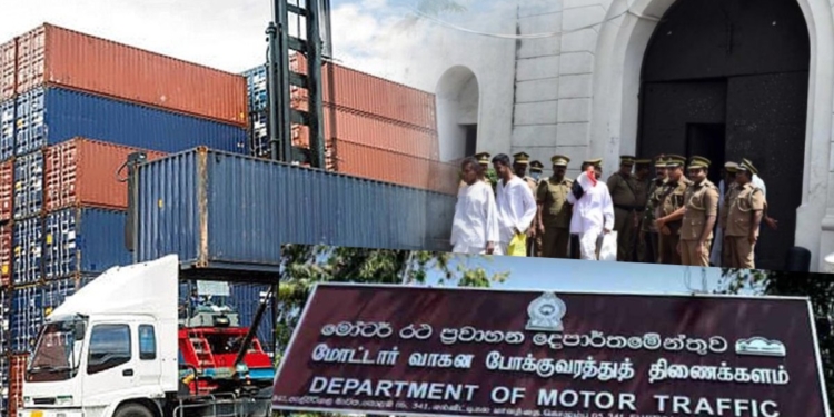 බන්ධනාගාරෙ ලෙඩක්! පාස්පෝට් ඔෆිස් එකෙත් අවුලක්! මෝරට් රථ එක ඔක්කොටම හපං! ඇයි ඒ අස්සෙ රේගුව! රාජ්ය සේවයේ පරාජය වෙන රාජ්යයක කතාව! Sri Lanka Latest News