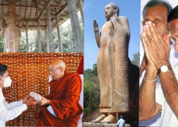 ප්‍රේමදාසගේ සර්වාගමික ලකුණ! Sri Lanka Latest News