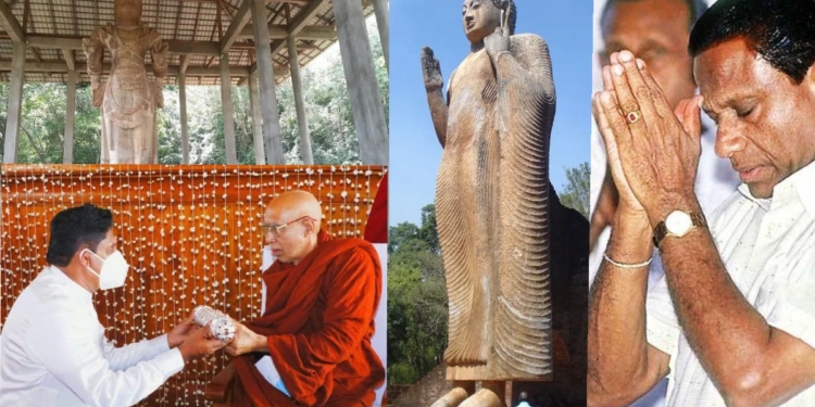 ප්‍රේමදාසගේ සර්වාගමික ලකුණ! Sri Lanka Latest News