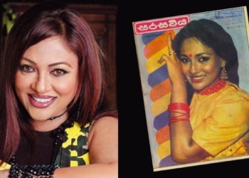 සිංහල සිනමාවේ ලස්සන කෙල්ල ගීතාට දැන් 50යි! Sri Lanka Latest News