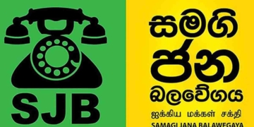 වත්තල මාබෝල සභාවේ බලයත් සජබය ඇල්ලුවා! I Sri Lanka Latest News