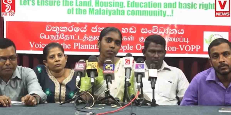 අමිබිගා හොයාගන්නත් නැතිවෙද්දී මාලිමාව‌ තොණ්ඩමන්ලා එක්කම සෙට් වෙද්දී මෙන්න වතුකරයේ තරුණ තරුණියන් අලුත් ගමනකට සැරසෙයි! VIDEO I Sri Lanka Latest News