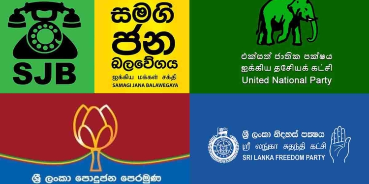 විපක්ෂය උඩුදුම්බරදීත් එකමුතු වී බලය අල්ලයි! සභාපති සජබයෙන්! I Sri Lanka Latest News