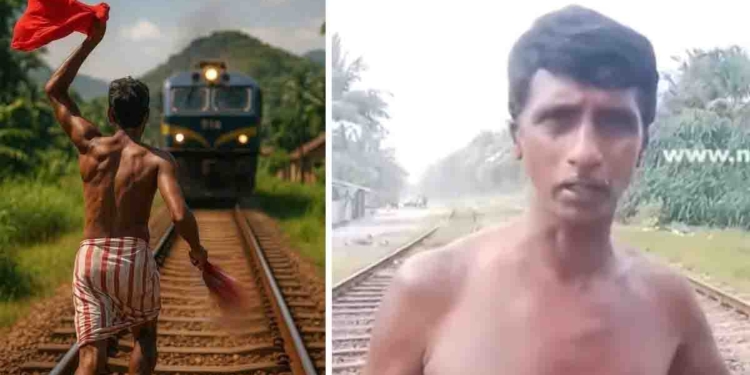 මෙන්න සම්මාන දෙන්න වටින වීරයෝ! කෝච්චි පීල්ල කැඩිලා තියෙද්දී රතු ගවුමක් අරන් කෝච්චිය ඉස්සරහට දුවලා කෝච්චියත් එක්කම මිනිසුන් දහසකගේ ජීවිත බේරූ මොරටුවේ සමන්ත! VIDEO I Sri Lanka Latest News