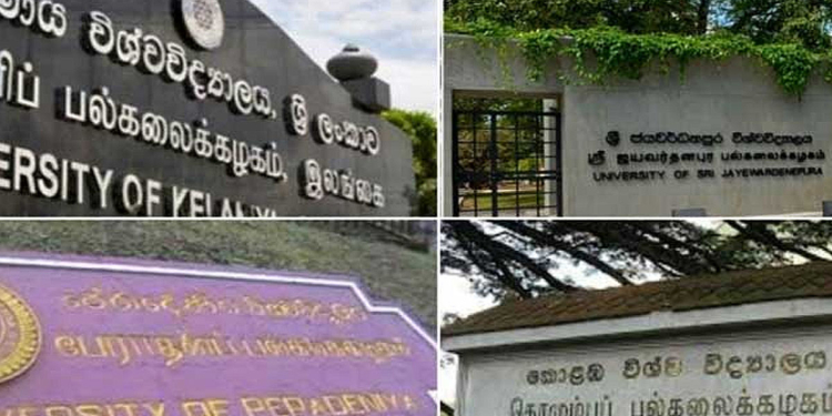 අවුරුදු 9කට පසු විශ්වවිද්‍යාල පනතට ආණ්ඩුව අත තියයි! Sri Lanka Latest News