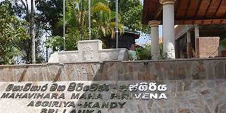 ආණ්ඩුවේ අලුත් අධ්‍යාපන ප්‍රතිසංස්කරණ ගැන අස්ගිරි පාර්ශ්වයෙන් විශේෂ ප්‍රකාශයක්! ඉතිහාසය අනිවාර්යයෙන්ම පාසල් විෂය තුළ තිබිය යුතුයි! VIDEO I Sri Lanka Latest News