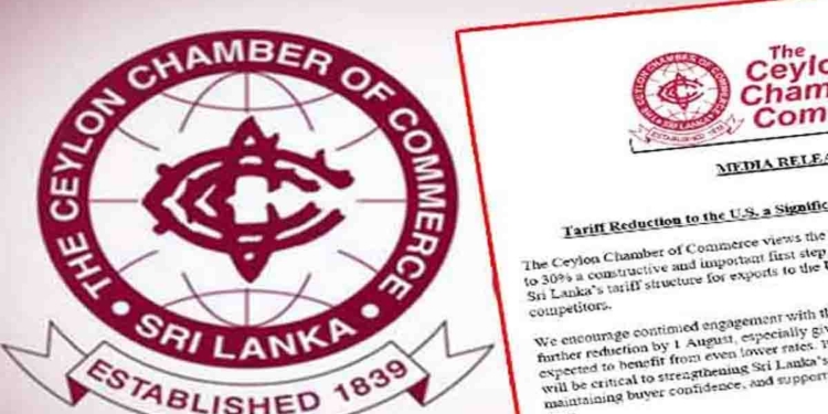 ට්‍රම්ප් ගහපු 30% බද්ද ගැන වාණිජ මණ්ඩලය ආණ්ඩුවෙන් කරපු ඉල්ලීම! කලාපයේ අනෙක් රටවලට ගහන බද්ද ගොඩක් අඩු වේවි! අපි‌ට දාපු බද්ද තවත් අඩු කරගන්න අමෙරිකාව එක්ක දිගටම සාකච්ඡා කරන්න! I Sri Lanka Latest News