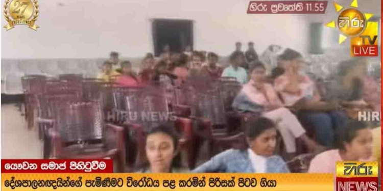 විපක්ෂය කියපු කතාව තහවුරු වෙයි! දිඹුලාගල‌ යෞවන සමාජය පිහිටුවද්දී මාලිමා නියෝජ්‍ය ඇමැති ටී.බී. සරත් එක්ක පොලොන්නරු මන්ත්‍රී ආවාට තරුණ තරුණියෝ විරෝධය පා නැගිට යයි! ඇමැතිතුමයි මන්ත්‍රීතුමයි හිස් පුටුවලට කතා කරයි! අපිව දකින්න පිළිකුල් නම් අපිට කියන්නත් කියයි..! VIDEO I Sri Lanka Latest News