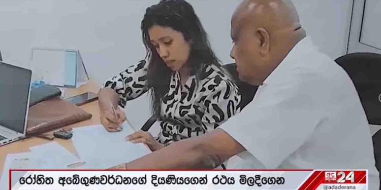සජබ මන්ත්‍රී ජගත්ගේ පුතා පැද්ද වාහනය මිලදීගෙන තියෙන්නේ රෝහිත අබේගුණවර්ධනගේ දුවගෙන්! ලෑන්ඩ් කෲෂර් වැඩේ වෙන අතකට පෙරළෙයි! VIDEO I Sri Lanka Latest News
