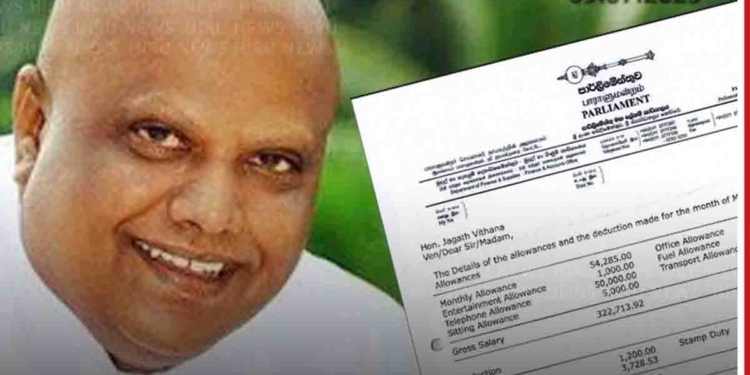 සජබ මන්ත්‍රී ජගත් විතාන පාර්ලිමේන්තුවේ ‘සැලරි ස්ලිප්’ එක ෆේස්බුක් දැමීමෙන් ජංජාලයක් වෙලා! රුපියල් 327,713.92ක් වෙච්ච පඩියෙන් ආදායම් බදු විදිහට කපාගෙන තියෙන්නේ රුපියල් 3,728.53යි! දෙවිදියකට ටැක්ස් කැපීම ගැන විශ්වවිද්‍යාල ආචාර්යවරුන්ට යකා නැගලා! I Sri Lanka Latest News