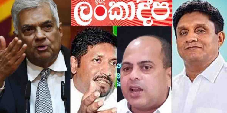 ‘සජිත් විපක්ෂනායකකමෙන් ඉවත් කරන්න පක්ෂය ඇතුළේ කුමන්ත්රණයක්!’ රනිල්ගේ පවුලේ මාධ්යයෙන් ගහපු ‘අතේ රෝල’ට සජබෙ මන්ත්රීවරු දිගට හරහට පහර දෙයි! VIDEO I Sri Lanka Latest News