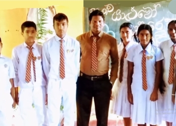 ටියුෂන් ගුරාලා පොරවල් වෙන රටේ සම්මාන පිට සම්මාන දෙන්න වටින ඉස්කෝලේ මහත්තයෙක් මෙන්න! Sri Lanka Latest News