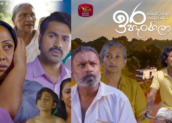 ඉර හැංගිලා අරන් එන ගමේ කොල්ලා! Sri Lanka Latest News