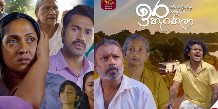 ඉර හැංගිලා අරන් එන ගමේ කොල්ලා! Sri Lanka Latest News