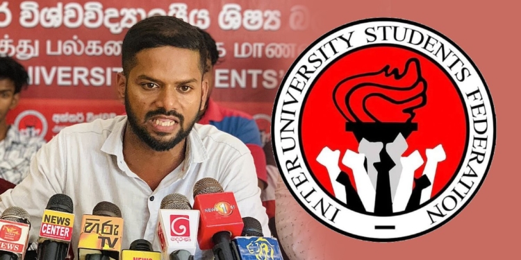 අන්තරේද අන්දරේද? Sri Lanka Latest News