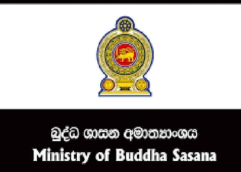 බුද්ධ ශාසන අමාත්‍යාංශයක් නෑ! Sri Lanka Latest News