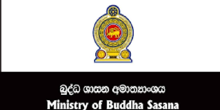 බුද්ධ ශාසන අමාත්‍යාංශයක් නෑ! Sri Lanka Latest News
