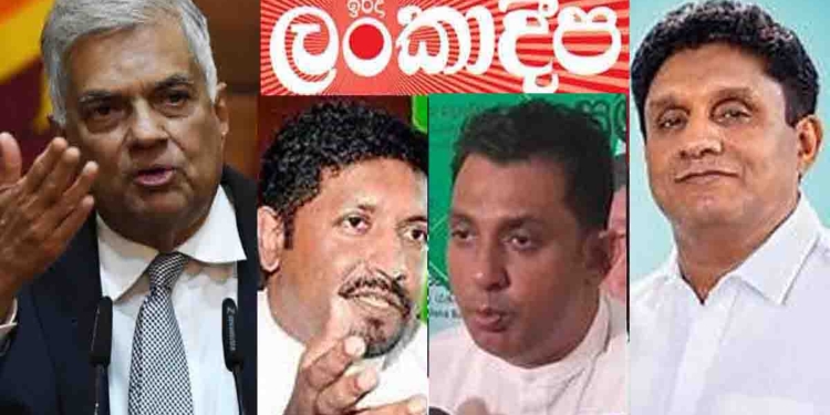 ‘සජිත් විපක්ෂනායකකමෙන් ඉවත් කරන්න පක්ෂය ඇතුළේ කුමන්ත්රණයක්!’ රනිල්ගේ පවුලේ මාධ්යයෙන් ගහපු ‘අතේ රෝල’ට සජබෙ මන්ත්රීවරු දිගට හරහට පහර දෙයි! රෝහණ බණ්ඩාර අද ගැහුවේ මෙහෙමයි! VIDEO I Sri Lanka Latest News
