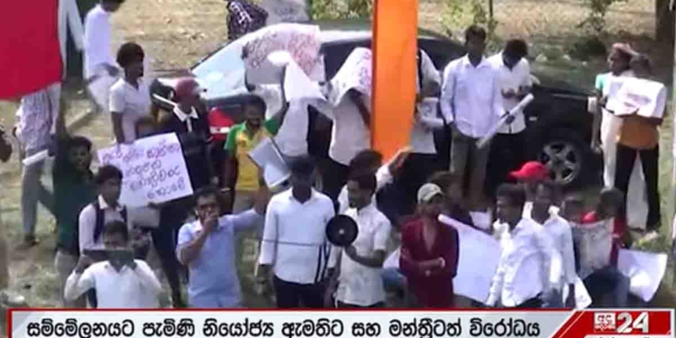 හම්බන්තොට යෞවන සමාජ සම්මේලනයට දේශපාලනය අරන් ආ මාලිමාවට තරුණයන්ගේ විරෝධය! නියෝජ්ය ඇමැතිටයි මාලිමා මන්ත්රීටයි තරුණයෝ හූ කියයි! යෞවන සමාජවලට දේශපාලනය ගෙන ආ බව මාලිමා නියෝජ්ය ඇමැති පිළිගනී! VIDEO I Sri Lanka Latest News
