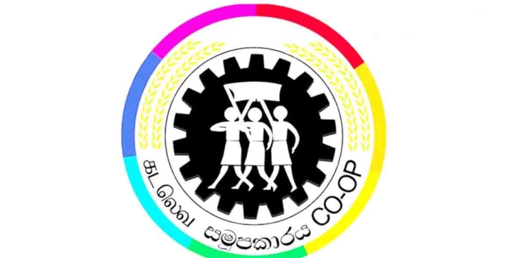 සමූපකාර නම ඉස්සරහට දාගෙන කොල්ලකන හැටි මෙන්න! මෝඩකමට අහුවෙන්න එපා! I Sri Lanka Latest News