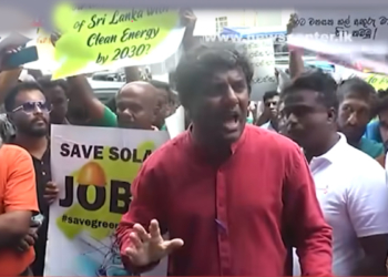 බලශක්ති අමාත්‍යංශය ඉදිරිපිටත් ලොකු විරෝධතාවක්! රස්සා දහස් ගාණක් නැතිවෙන්නයි යන්නේ! VIDEO I Sri Lanka Latest News